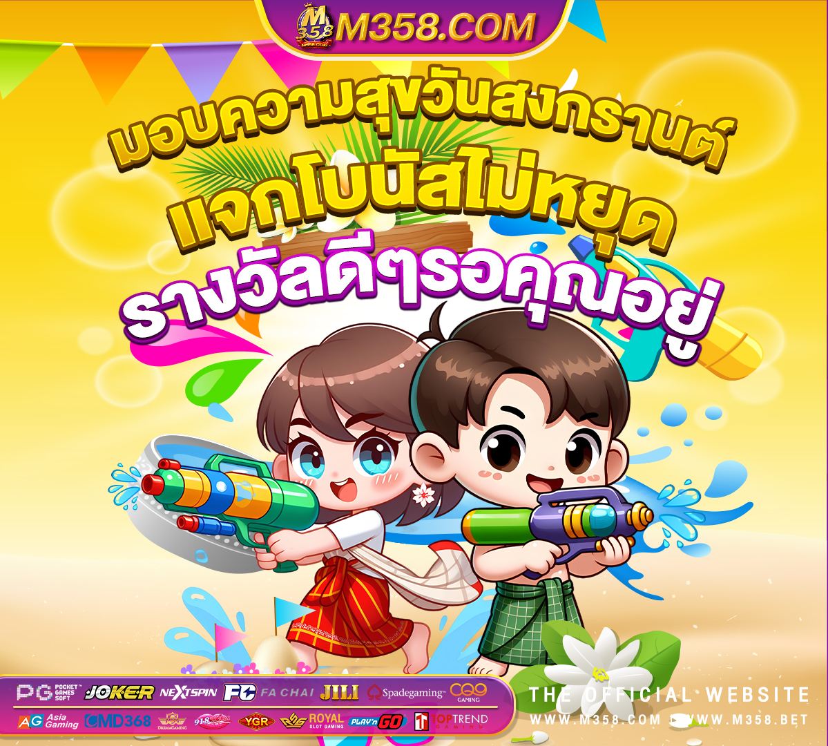 www.ufabet.comเต มเง น ufabet1212